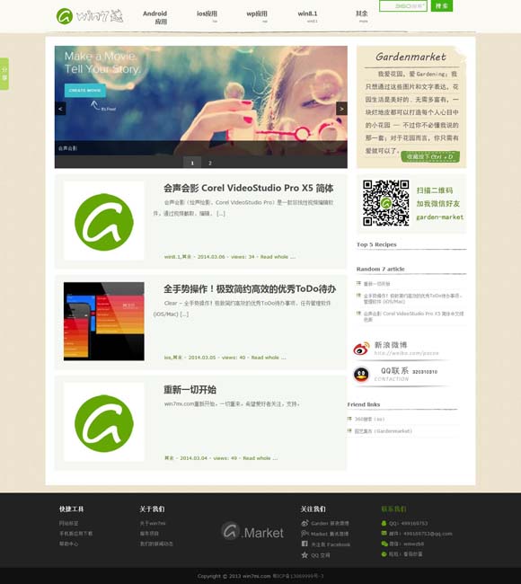 左岸春风一语断蓝 双色球 《负负得正》：当代爱情的影像公式